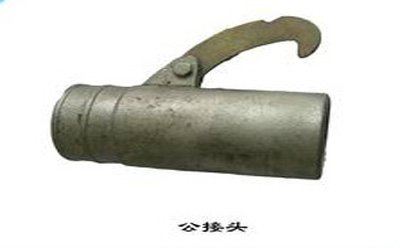 鋁合金公接頭