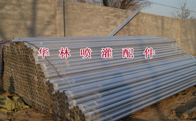 噴灌移動裝置作業(yè)