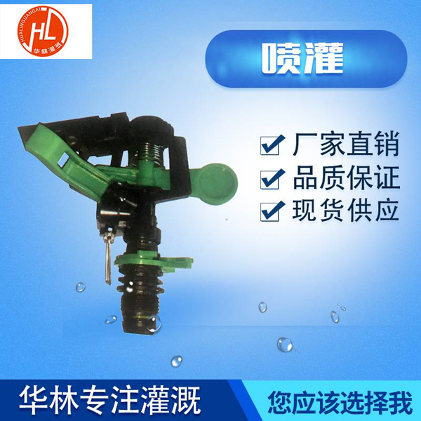 塑料噴頭.jpg 塑料噴頭.jpg