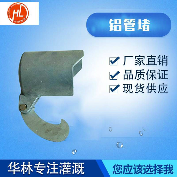 鋁管堵供應(yīng)