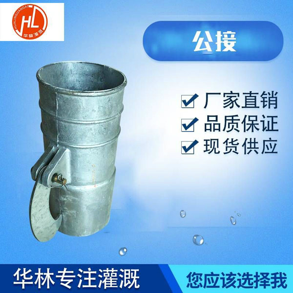 公接測(cè)試點(diǎn)