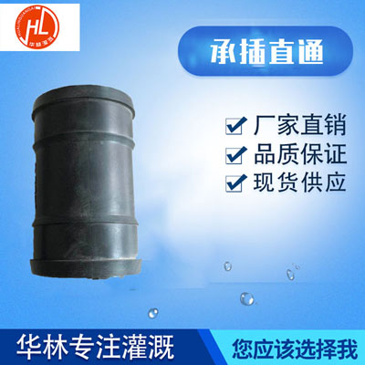 承插直通管用途