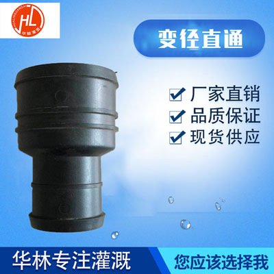 變徑直通細(xì)節(jié)