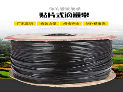 貼片滴灌帶直銷 貼片滴灌帶直銷