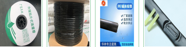 滴灌帶工藝 滴灌帶工藝