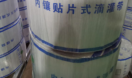 滴灌帶鋪設(shè)要求