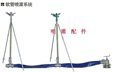 噴灌設備展示 噴灌設備展示