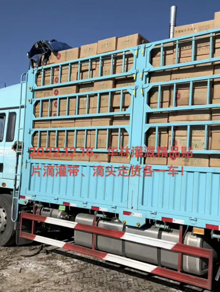 滴灌帶，低頭出貨