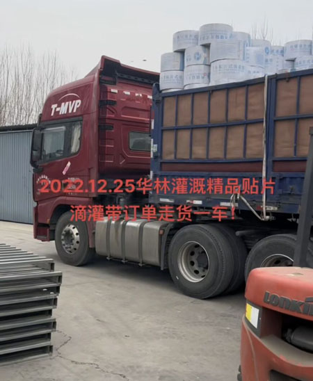 貼片滴灌帶出貨.jpg 貼片滴灌帶出貨.jpg