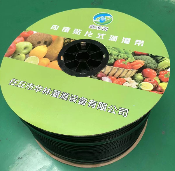 內(nèi)鑲貼片式滴灌帶